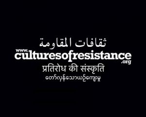 culturesofresistance